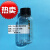 5/10/15/20/25/50/100/150/200/250/500ml 玻璃血清瓶 螺口试剂瓶 5ml(22*53)