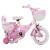 贝柚儿童自行车女孩2-3-6-7-10岁宝宝男孩脚踏单车小孩儿童车带辅助轮 粉色折叠普通轮升 级筐+礼包无护 20寸