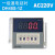 数显时间继电器 220v24v12v循环控制定时器通电延时计时器 DH48S-1Z(一组延时)AC220V