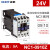 直流控制交流接触器NC1直流线圈DC24V 48V 110V 220V 9A-95A 0910Z 48V(定制款)