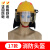 消防头盔3C认证消防头盔消防帽子14款消防头盔消防员装备 17款消防头盔 现货