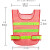 定制消防夜光反光衣马路执勤交通道路施工服反光衣反光马甲背心 红色款反光衣