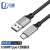 尽能 USB3.2转Type-c数据线PD快充线 10G高速线GEN2硬盘数据线3A 铝壳银色1米 JN-10RTN-37