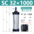 SC63标准32气缸小型气动40大推力SC50X25X50x75X100x200x300x500S SC32-1000