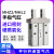 气动手指气缸MHZL2机械手小型平行夹爪MHZ2-16D/10D20D25D32D40DS 单动手指MHZ2-16S常开型