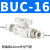NGS 气管手动阀开关气动快接头空气管道阀门BUC6 HVFF4 8毫米 白BUC-16(二通16mm)