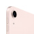 Apple/苹果 iPad Air 2022款10.9英寸教育学习学生平板电脑二合一 M1芯片 Air 5 粉色 WIFI版 64GB 12期分期
