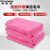 稳斯坦 超细纤维毛巾 红色5条(35*75cm) 洗车清洁抹布 WT-025