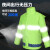 星工（XINGGONG）成人雨衣雨裤套装 户外高反光环卫保洁服道路铁路施工雨具 电动车摩托车定制 荧光绿180码