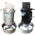 QJB潜水搅拌机 污水处理设备 搅匀低速推流器 不锈钢搅拌机 QJB7.5/12-620/3-480/S铸铁