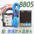 定温上水 温度上水 恒温水箱 控制器 温控器 BF8805A 普通温度线
