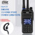 HLM 华利民-D7公网对讲机 DMR数字兼公网插卡双模手持对讲机 4G全国通不限距离 标配一电一充配耳机