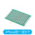 面包板 PCB线路板电路板洞洞板面包6*8cm实验板焊接9*15MSY 绿油 双面 4*6cm(5张)