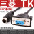 通触摸屏plc通讯线TK-FX-3M 通信电缆MT-DVP下载线3米 PLC通讯线3米 TK-FX