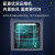 上海生化培养箱恒温恒湿实验室霉细菌光照人工气候箱冷热两用 恒温恒湿30N-HWS-30B 冷热