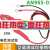 青岛艾诺安规综合仪 接地电阻夹钳 AN965-01电检钳3m9651 3.5加长版