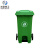 米奇特工 户外垃圾桶 分类塑料垃圾桶 室外环卫脚踩垃圾箱 绿色120L加厚+中间脚踏