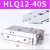 亚德客原装HLQ气动滑台气缸带导轨精密HLH6/8/12/16/20/25-10/20/ HLQ12X40S