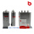 指月无功补偿自愈式电力电容器BSMJ0.45-15 20 30 -3（1）BK BZMJ 50kvar(-3或者-1) 415v