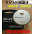 UV能量计UV-int150蕉耳计UV140紫外线能量检测仪UV250-410um 原装UV150(老款蓝字