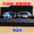 水晶全框防蓝光老花眼镜100/150/200/300/度男女士眼镜高清 100度(建议45-49岁) 升级版全框金属架防蓝光镜