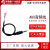 AUX音频线3.5耳机插头转XH2.54-3P端子功放前级护套信号线 0.3米