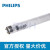 飞利浦（PHILIPS）TUV T8 36W 工厂幼儿园食堂医院 紫外线消毒灯管