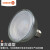 欧司朗（OSRAM）PAR30可调光LED反射灯杯10.5W室内照明替换卤钨帕灯泡 暖光 PAR30 10.5W