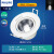 飞利浦 PHILIPS 皓翌系列 可调式LED射灯嵌入式天花灯 2.7W-4000K中性光 开孔70mm 尺寸81.5*44mm（定制）