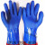 适用劳保胶手套浸胶工业橡胶磨砂防水防油耐酸碱全胶加厚浸塑防滑耐磨 加厚加绒一体（M 中号）3双