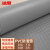 冰禹 BYlj-134 防水防滑地垫塑料垫 PVC塑胶地板垫子 灰色人字1.5米宽*1米单价
