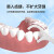 惠寻 京东自有品牌 细滑牙线 牙线棒50支 清洁齿缝牙签牙线棒HX 细滑牙线棒50支*3盒