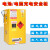 铸固 防爆柜 工业锂电池充电带插座存放防火防爆安全柜 45加仑（加厚）
