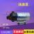 狮臣上海新西山微型高压隔膜泵自吸水泵DP-60直流泵12V24v喷雾高 DP-130B-12V-带压力开关