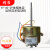 YY-40-2P系列烘箱电机烤箱干燥箱电机鼓风电机恒温电机电容配件 3个角电机40P+风叶轴长108m
