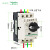 施耐德马达断路器GV2PM08C14C旋钮控制0.1-32A电动机开关短路保护 GV2PM04C 0.4-0.63A