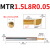 小孔镗刀整体钨钢小内孔车刀走心机数控车床不锈钢微小径镗刀 MTR1.5 R0.05L8柄径4