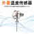 北京大龙 HP500-Pro LCD数控加热板 HP500-Pro 