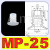 机械手配件天行大头强力硅胶真空吸盘SP/DP/MP工业注塑机单双三层 SP-50 10个