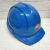 适用于中石油安全帽中石化油田吉化专用六衬ABS静电安全帽2022年定制 蓝色 中石油普通款