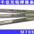 无铅含银焊锡条M705含银3%无铅环保锡棒500克/根