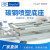 Xing Yun 幸运 精密电子秤大量程实验室大称量电子天平 XY200E(210kg/10g)