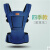抱抱龙（BaoBaoLong）婴儿背带横抱式儿童腰凳背婴带宝宝  四季款：藏青色+横抱连接带