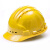 安之星（ANZHIXING） 安全帽 新国标ABS 防砸透气 电力工业工程建筑施工抗冲击 免费印字 V型五筋透气 黄色 