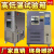 可程式高低温恒温恒湿试验箱老化交变湿热环境模拟冷热冲击实验箱 内箱408L(-60-150度)