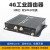 定制AR350织云物联4G 工业路由器双SIM Esim转WiFi转有线专网vpdn定制 4G版(单4G天线)