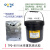 大田太平桥水油性重氮感光胶DM和DS及FB系列搭配光敏剂 TPQ-8010水性(5公斤装) 需要发物流