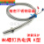 K型M6螺钉热电偶 螺钉式热电偶 J型E精密M6温度传感器 WRNT-01/02 K型 1米