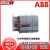 ABB隔离开关OS250D02P/400A/630A/800A/OS1250D03P/2P/4P熔断 OS1250D02P
