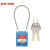 洛科 (PROLOCKEY) PC175D3.2-蓝色 KD 175*3.2MM不锈钢缆绳挂锁 工程缆绳安全挂锁